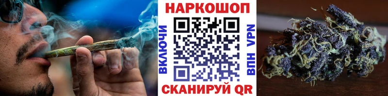 Купить закладку ГАШ Канабис Меф Анапа