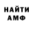 APVP крисы CK Assad BORZ