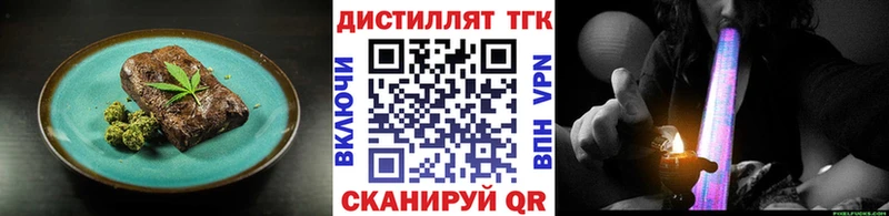 Печенье с ТГК марихуана  Купить где  Анапа 