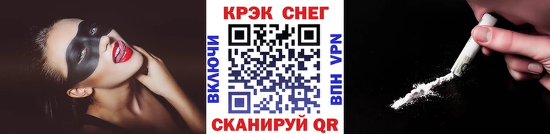 Купить  Анапа  Кокаин Колумбийский 