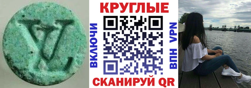 ЭКСТАЗИ диски  Купить  Анапа 