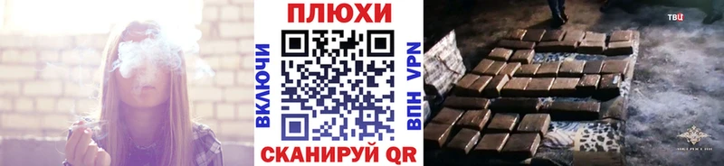 Гашиш VHQ  Купить закладки  Анапа 