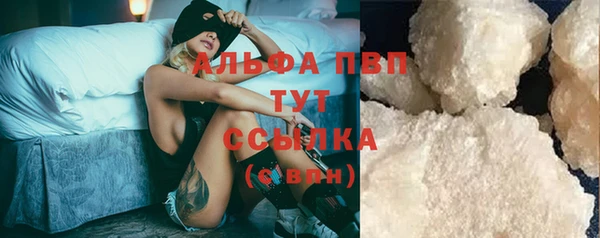 мефедрон VHQ Лихославль