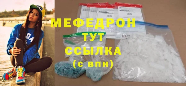 прущие крисы Липки