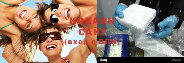 мефедрон VHQ Лихославль