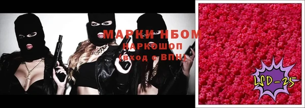дмт Лиски
