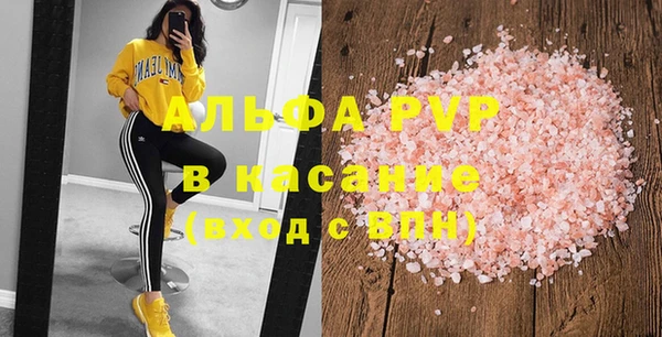 прущие крисы Липки