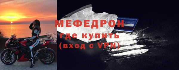 прущие грибы Майский