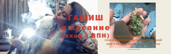 мефедрон VHQ Лихославль