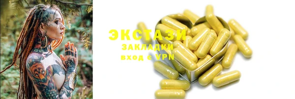 мефедрон VHQ Лихославль