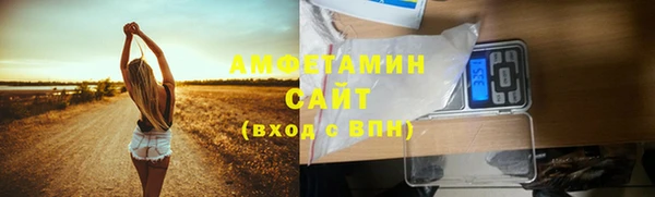 мефедрон VHQ Лихославль