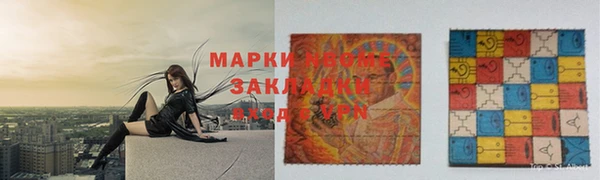 дмт Лиски