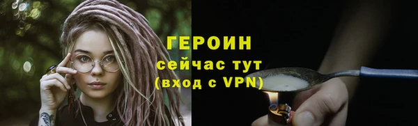 мефедрон VHQ Лихославль