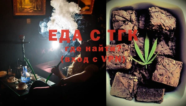 мефедрон VHQ Лихославль