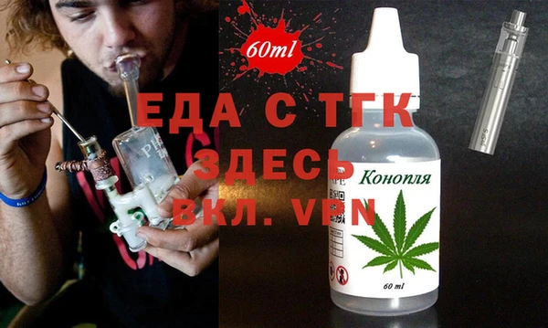 мефедрон VHQ Лихославль