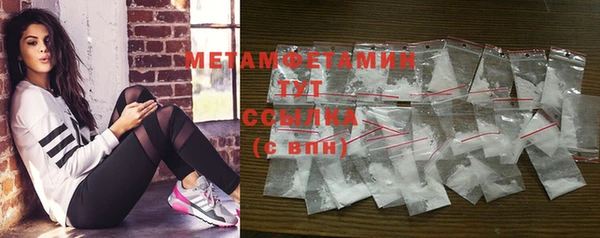 мефедрон VHQ Лихославль