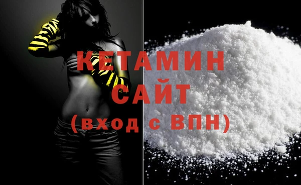 мефедрон VHQ Лихославль