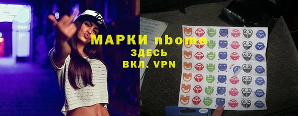 мефедрон VHQ Лихославль