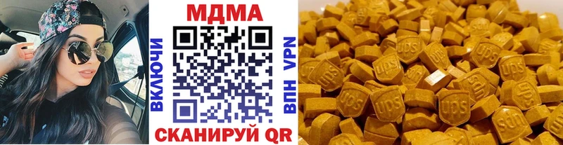 Купить  Анапа  MDMA кристаллы 