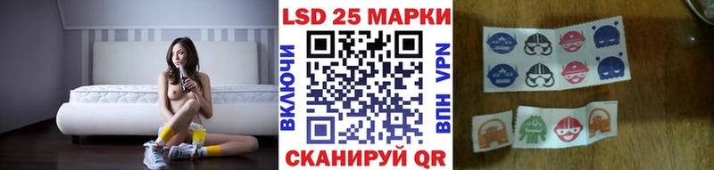 Купить закладки Анапа Марки 25I-NBOMe 1,8мг