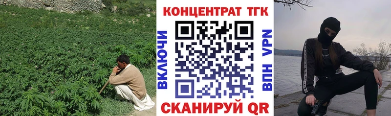 Купить закладки  Анапа  ТГК жижа 