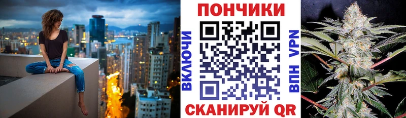 Канабис Ganja Купить закладки Анапа